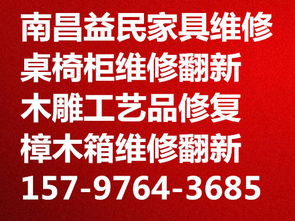2011年2月 中國房地產經紀行業的機遇與挑戰