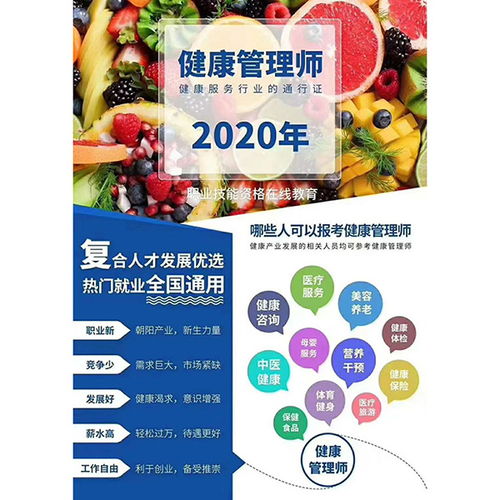 南陽(yáng)房地產(chǎn)經(jīng)紀(jì)人報(bào)名要求與房地產(chǎn)咨詢指南