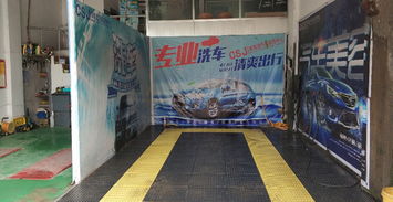 牟平區(qū)國娣汽車裝飾服務部招聘信息 齊魯人才網(wǎng)